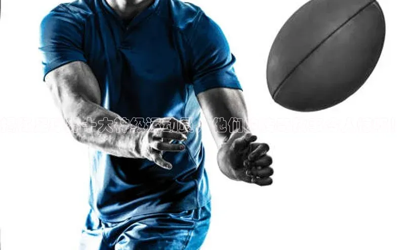 贝博平台网站谁知道姚记科技揭秘足球界十大神级运动员，他们的传奇故事令人惊叹！