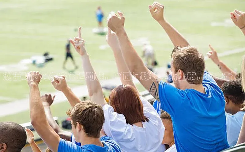 ballbet贝博app下载艾弗森百度安全社区潮流时尚男生休闲运动鞋，网面足球鞋全新上市，抢先看！