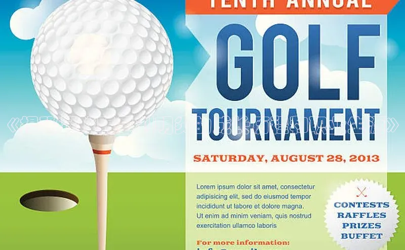 贝博bb平台体育网页版如流《揭秘足球明星刘明炎的成长历程和职业生涯》