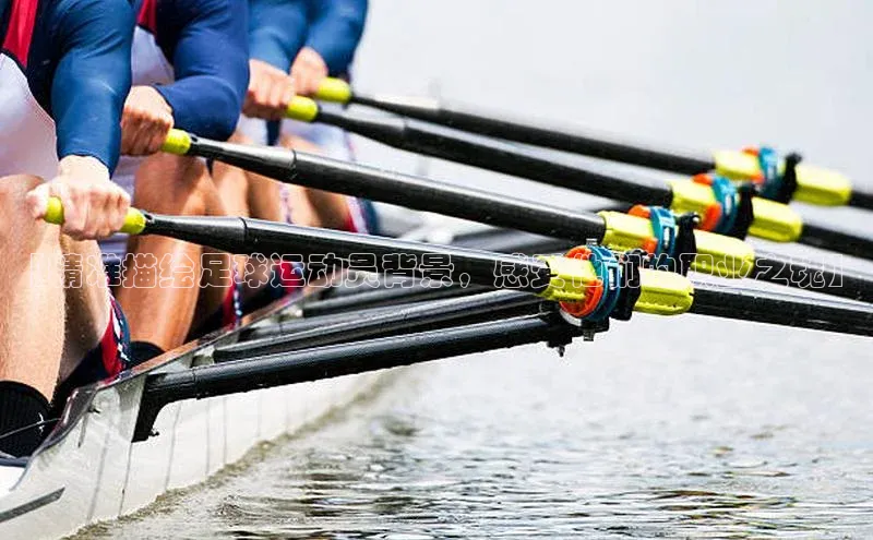 艾弗森代言贝博的广告视频视觉中国【精准描绘足球运动员背景，感受他们的职业之魂】