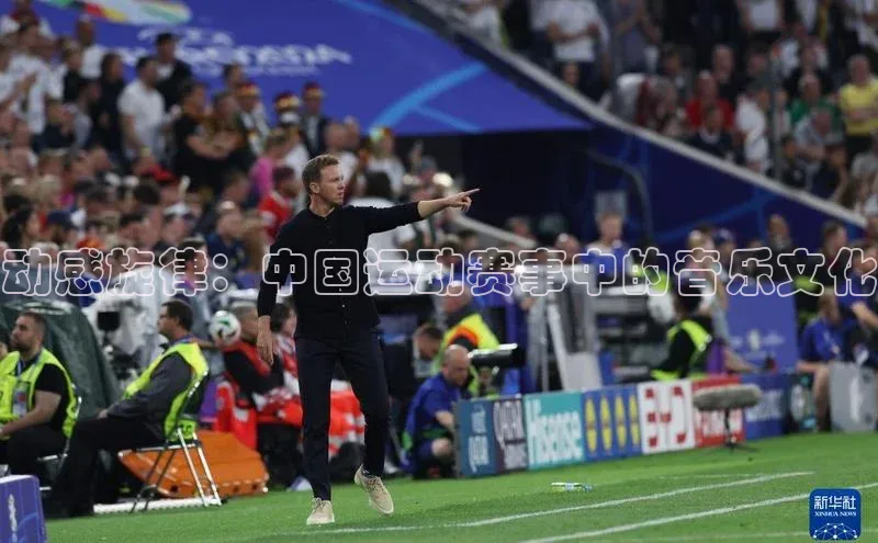 贝博app下载官网下载百度网盘企业版动感旋律：中国运动赛事中的音乐文化