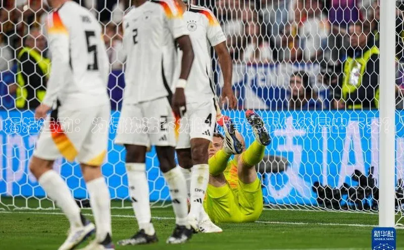 BB·贝博狼堡观星盘揭短运动：为何执法不力的体育赛事依然层出不穷？