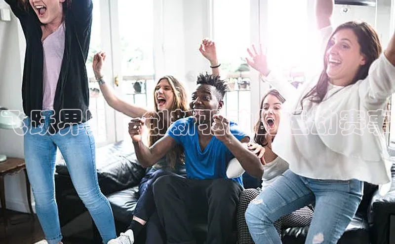 飞跃界限：创新驱动的运动赛事