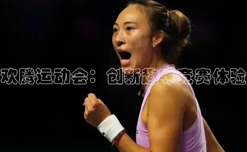 艾弗森代言贝博的广告视频