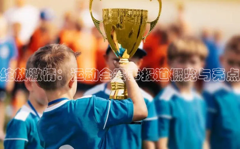 贝博官网下载app