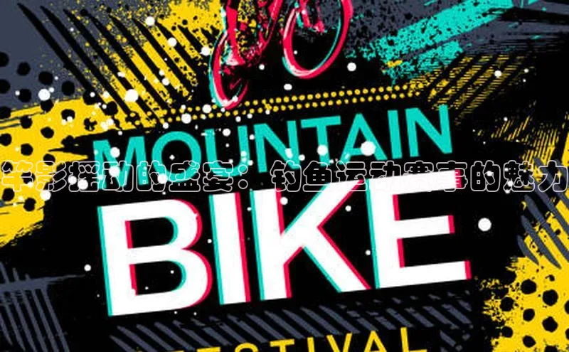 ballbet贝博app下载艾弗森