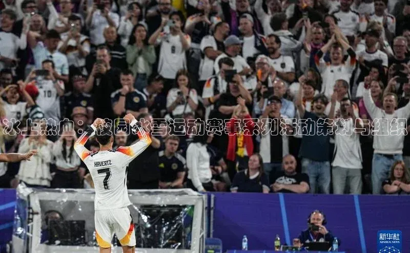 贝博betball官网登录