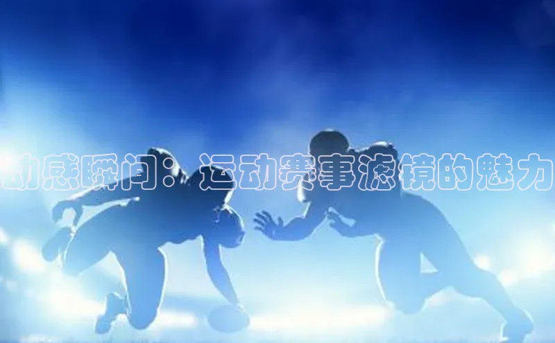 betball贝博app下载