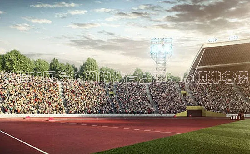 betball贝博app下载