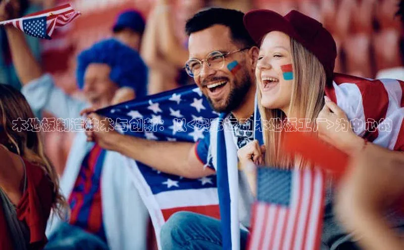 贝博app体育下载安装