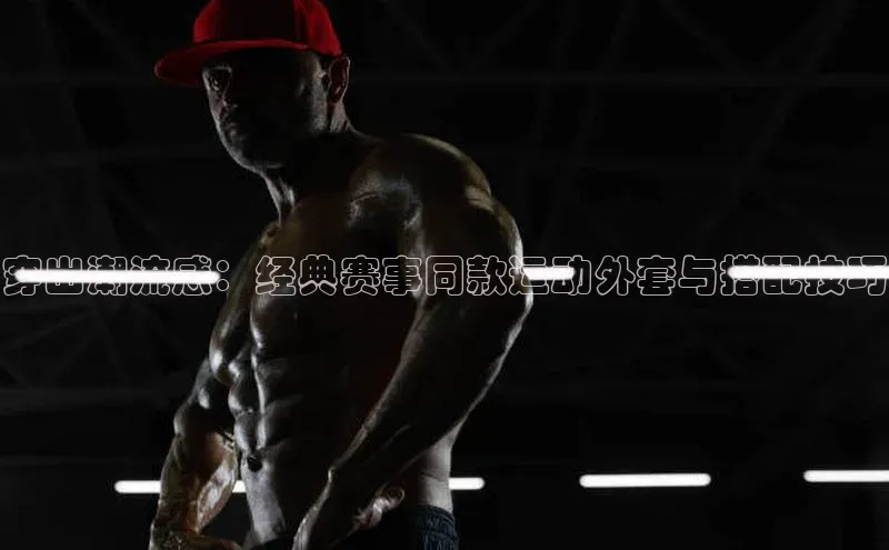 BB贝博艾弗森官方网站