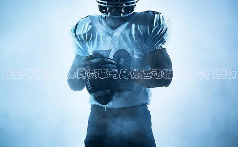 ballbet贝博网站官网