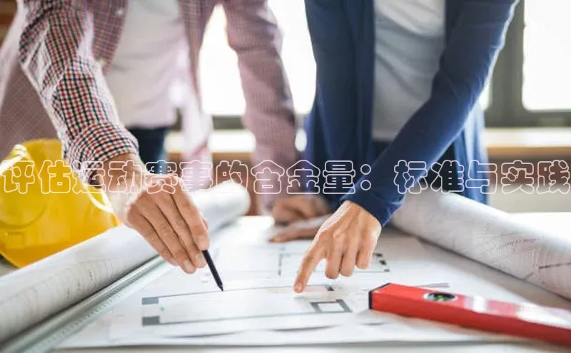 艾弗森贝博ballbet官网