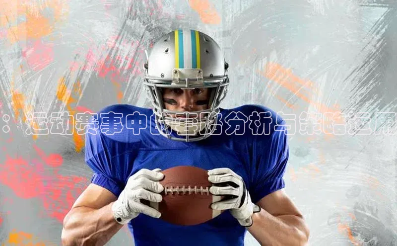 艾弗森贝博app下载安装