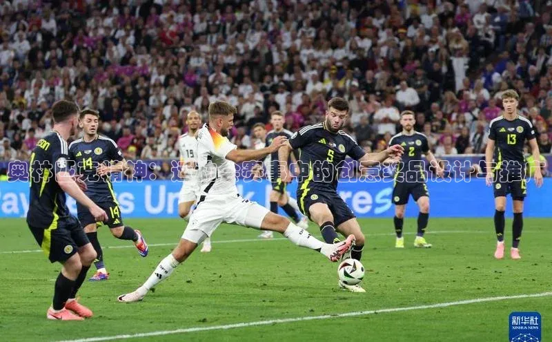 艾弗森代言贝博的广告视频